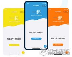 小小素材库小程序 v6.3.1微商专属多开版,可直接在小程序端发不素材，微擎微赞通用