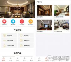 微擎模块：微信通用企业微官网 全开源版 v1.0.1