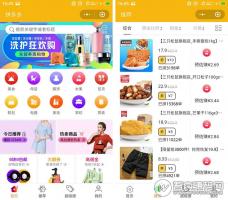 多多进宝客优惠券赚钱小程序V3.8.1开源高佣联盟官方版