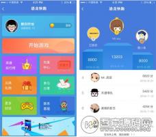 微擎小程序游戏：恐龙快跑小程序多风格版 v4.1.3 流量+金钱的双重收益