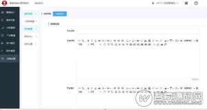 微擎小程序应用：志汇微悬赏任务小程序 3.2.0开源版，微客小任务领取完成平台【免费分享】