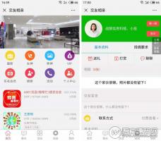 微擎模块：相亲交友 v5.2.1公众号商业版，增加活动、聊天功能