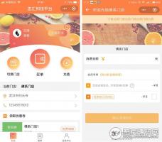 志汇-门店会员卡小程序 v4.8.1，后台会员管理新增开卡记录，微擎微赞通用