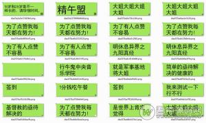 【吸粉神器】大字涨粉v2.5微擎原版，大字气泡，朋友圈大字，微擎微赞通用