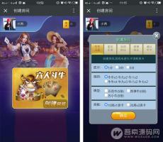微擎模块：无极棋牌牛牛v1.40 H5手机棋牌游戏源码