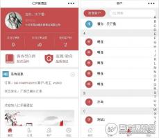 仁怀酱酒宝微信酒类小程序商城demo，单前端源码，无后台版