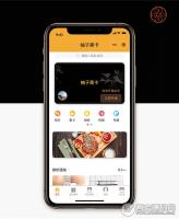 微擎模块：柚子黑卡最新版v3.5.1原版打包去授权版