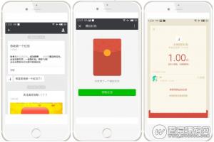 【免费分享】关注送红包v1.1 简单粗暴，吸粉利器 微擎微赞通用模块