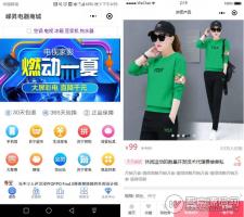 拼团小程序v1.2 万能门店插件版，拼团增加后台商品可选发货或上门【免费分享】