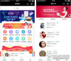 微擎模块：家政到家小程序 v3.0.16 商户运营版