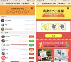 微擎模块：新品拼团6.5.2开源2018版，各子模块自由组合搭配使用