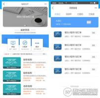 全民经纪人赏金业务员小程序 v1.0.2 兼职业务+团队分销+销售资源+CRM工作流 微擎微赞通用模块