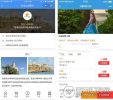 预约预订 2.1.0（万能门店DIY版插件） 新增预约预定退款功能 微擎模块【免费分享】