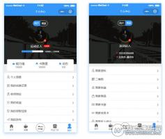 行走的能量小程序 2.0.3 行走的卡路里 商家入驻问题修复 微擎小程序