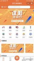 志汇活动报名小程序高级版 v5.1.2 优化活动收入统计 微擎小程序应用