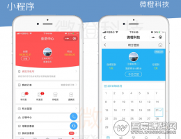 人人商城 V3.10.8 修复商品、积分商城、会员中心等问题 微擎模块