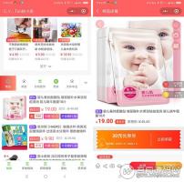 京东客小程序 v5.1.0 微擎上唯一京东官方接口 微擎小程序应用