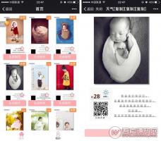 免费分享海报助手1.0.4开源 后台一键设置弹幕字幕内容 微擎功能模块