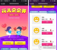 海报助力吸粉营销1.5.0 开源版 增加会员数据页面显示提交的电话功能 微擎模块