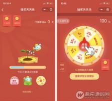 抽奖天天乐 v1.3.3全开源运营版 新增用户管理增加昵称搜索 微擎模块