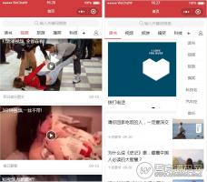 崛企图文小程序 1.1.8 前端+后端 文章详情页视频内容自适应调整 微擎小程序