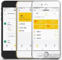 智能AI雷达名片小程序+1.6.1原版 更新离职员工一键交接 微擎小程序