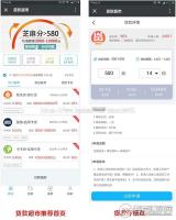 网贷超市3.0.0 开源版 完美三级分销系统 微擎模块
