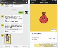 黄河·粉丝宝&任务宝 11.2.6+有赞店铺授权插件 微擎微赞通用模块