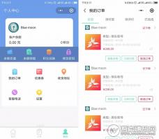 【夕雾】扫码点餐小程序 3.2.2 修复商品添加失败bug 微擎小程序