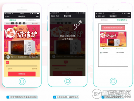 慧动助力宝v1.3.0 增加一个提取活动页面链接的按钮 微擎模块