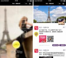 【免费分享】微商朋友圈文案小程序 v1.0.6 微擎微赞通用