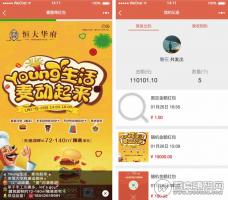 看图得赏金小程序 1.3.5 增加审核页面 微擎小程序应用