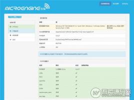 微擎商业版框架1.8.2.4 一键安装纯净版 防拉黑、去除广告联盟与累赘功能【免费分享】