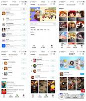 小程序游戏盒子收费版 v1.1.9 集万千游戏于一体 微擎小程序