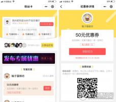 柚子好店小程序V1.2.0全开源解密版 优化限购和商家后台订单 微擎模块