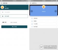 【免费打包下载】脐橙广告 0.20+会员 1.70.1+支付 1.8.0+分销 2.2.0+商圈 0.16 微擎模块