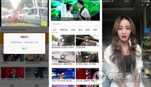 超级抖音腾讯视频V3.6.0小程序源码 前端+后端 支持视频采集和上传 微擎模块