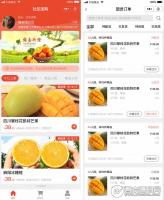 柚子社区团购小程序V1.1.9全开源解密版 新增商品分类禁用功能 微擎小程序