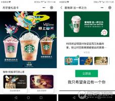 月牙堂礼品卡小程序 v6.0.4 修复时间显示 微擎小程序模块