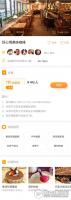 吃货集卡领券小程序 v1.4.3 前端+后端 自定义创建集卡活动，分享助力 裂变无限吸粉 微擎小程序