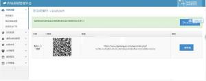 我的农场游戏 1.0.4 微信农场小游戏模块 微信吸粉小游戏 微擎功能模块