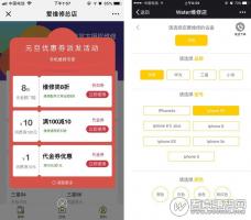 微擎模块：维修店小程序 v3.4.2 支持公众号+小程序+WAP端+PC端