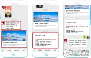 慧动模板消息群发宝 1.0.4 突破服务号一个月只能发四次的局限 微信模块