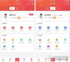 派单o2o全开源版 v11.6.0 全新UI版 修复短信问题 微擎小程序模块