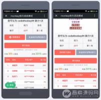 微擎模块：微助力Ultimate 1.9.6 带作弊功能 支持多开