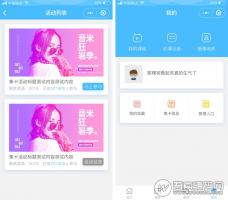 柚子培训教育小程序 1.1.10 连锁分校版 微擎小程序应用