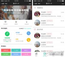 医疗小程序 v5.9.7 新增理赔开关 修复已知BUG 微擎小程序