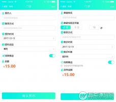 医疗门诊小程序 1.8.0 全开源版 支持预约挂号 在线查看体检报告 微擎小程序