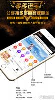 多多进宝客优惠券赚钱小程序 4.0.0 前端+后端 新增定时任务同步订单 微擎小程序