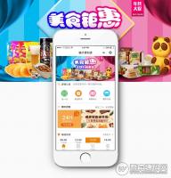 柚子便利店小程序 1.1.0 管理入口添加外派订单管理功能 微擎小程序